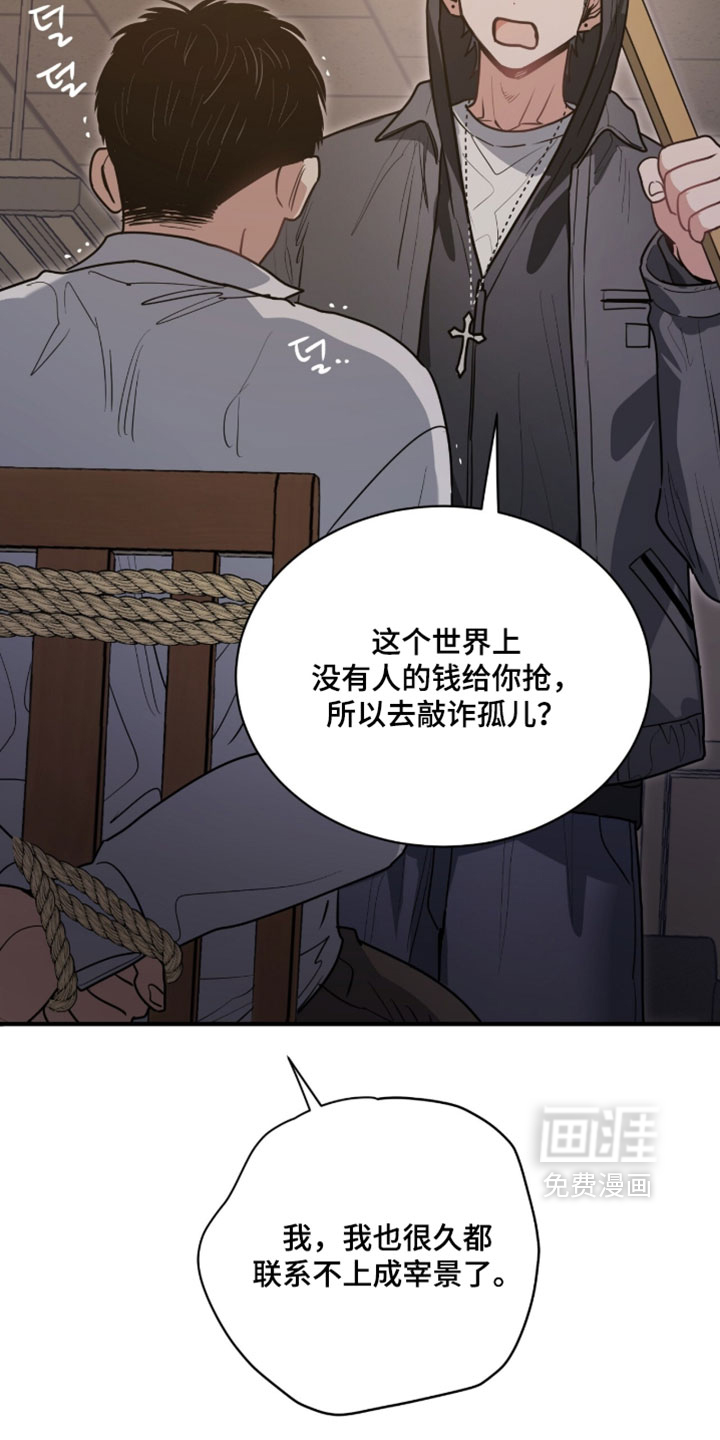 第42话5