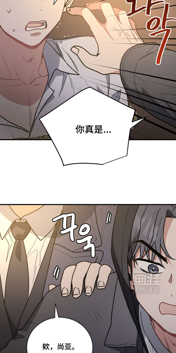第42话7