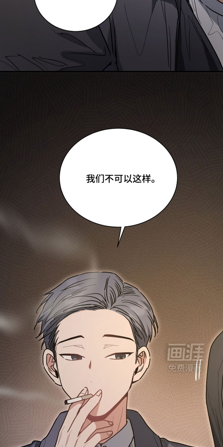 第42话8
