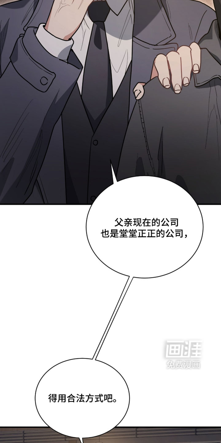 第42话9