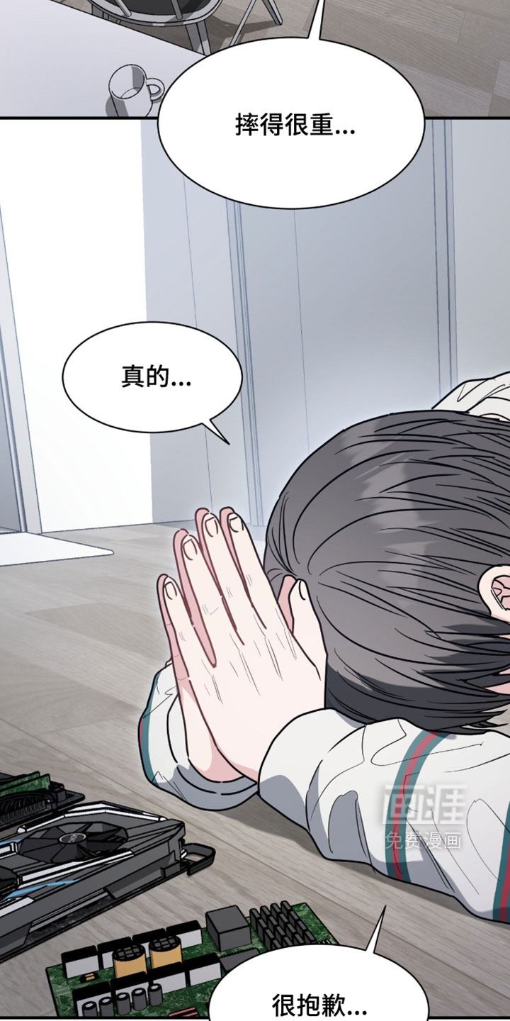 第45话11
