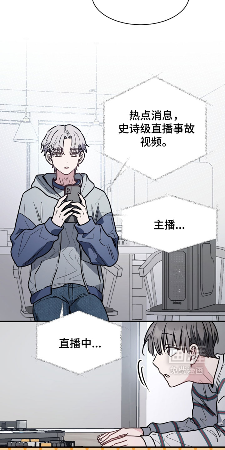 第45话12