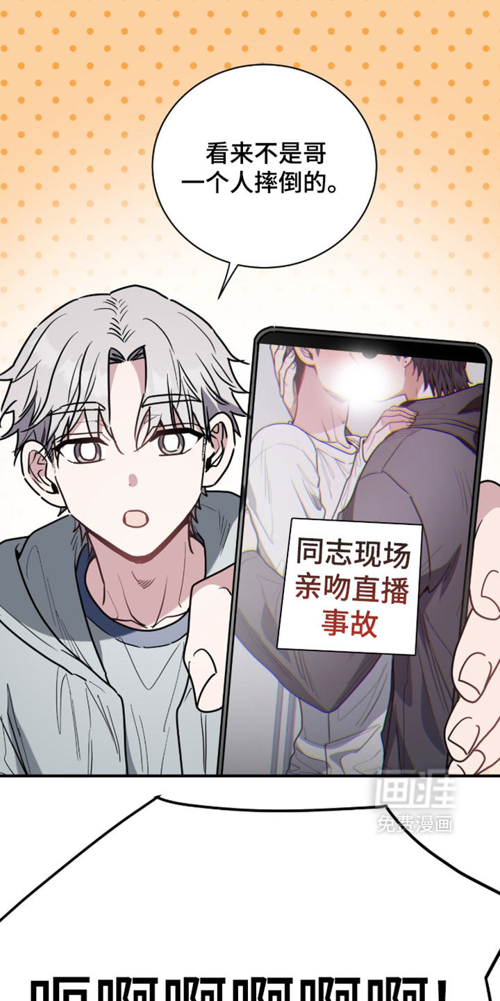 第45话13