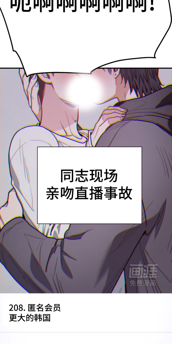 第45话14