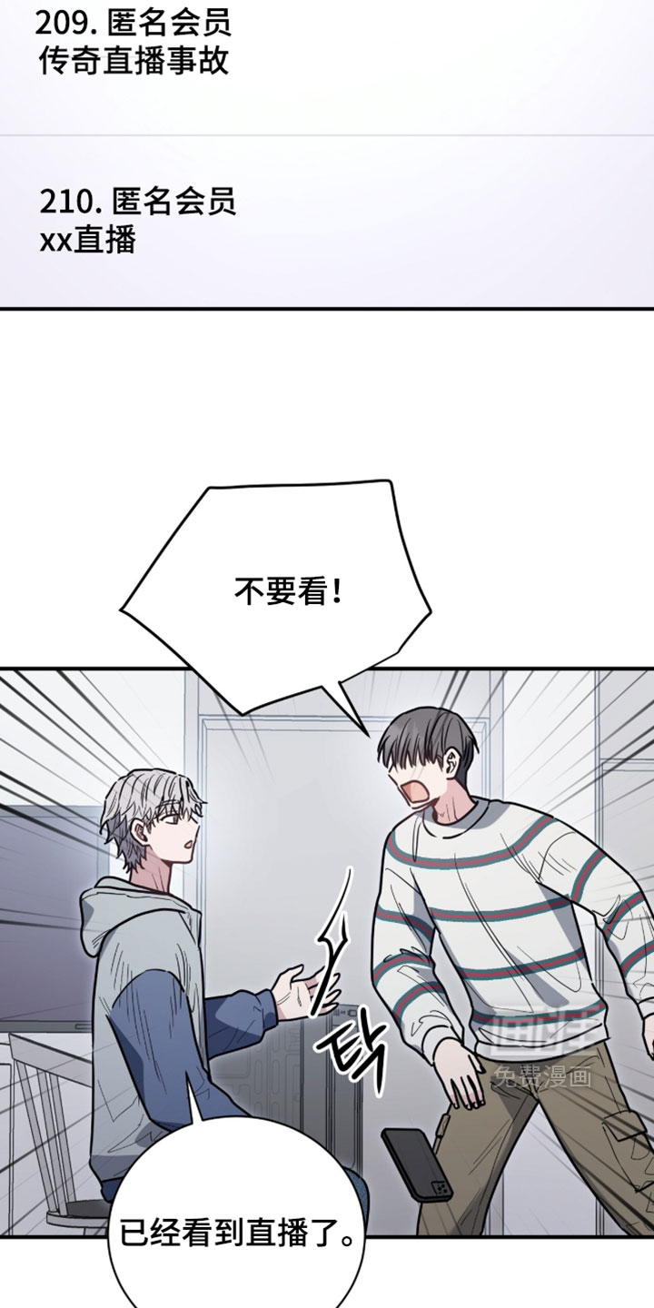 第45话15