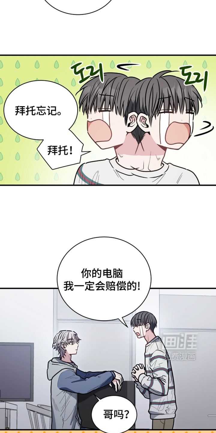 第45话16