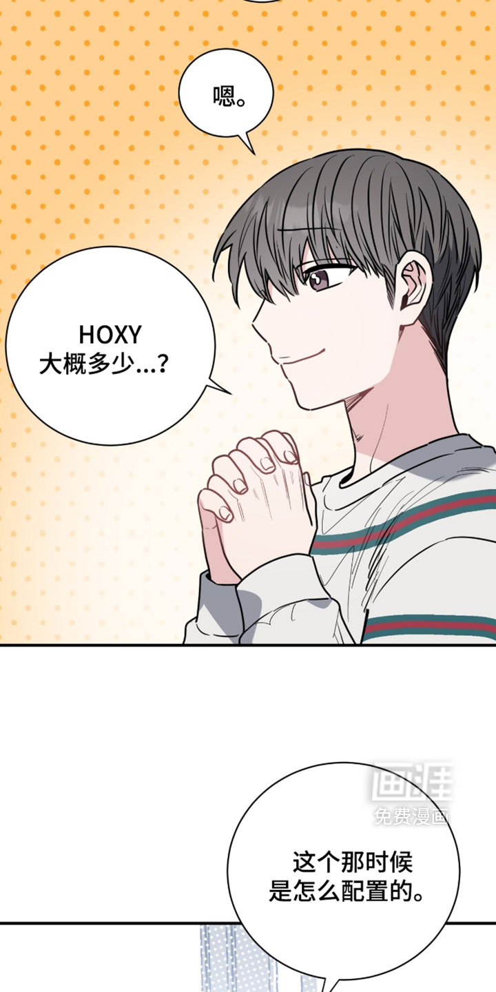 第45话17
