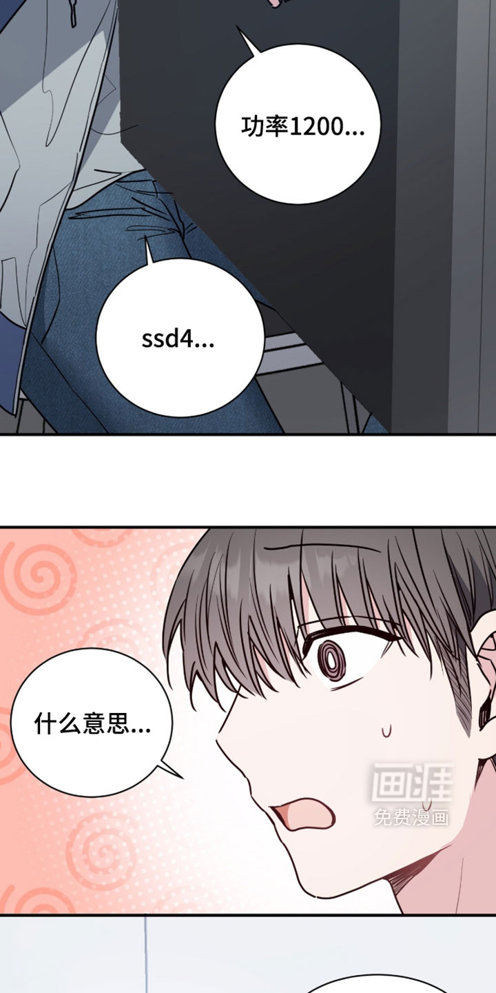 第45话19