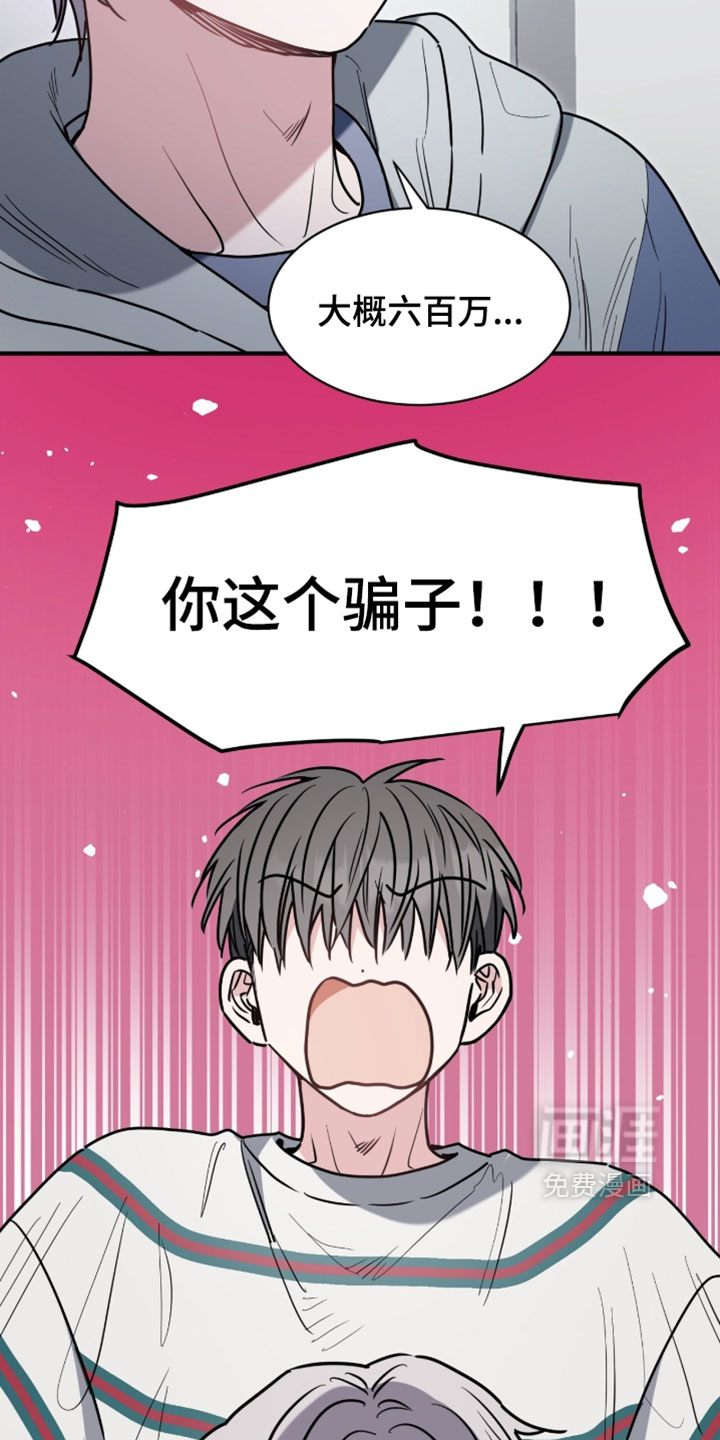 第45话21