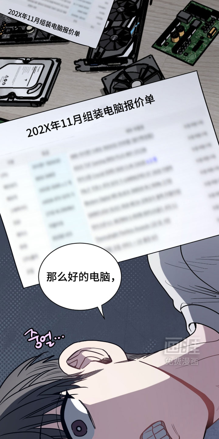 第45话24
