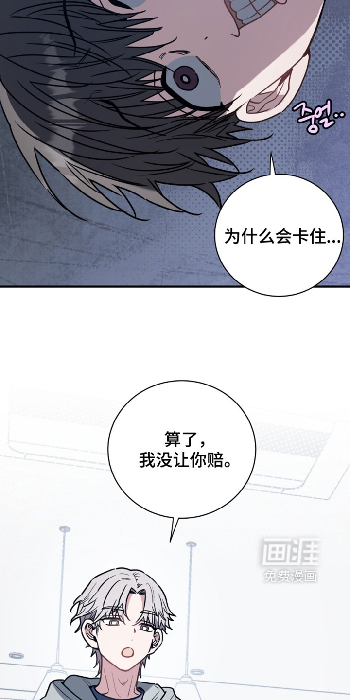 第45话25