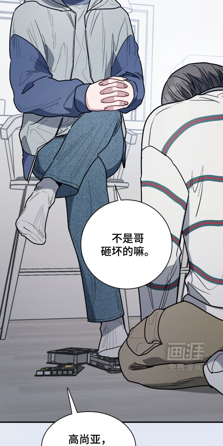 第45话26