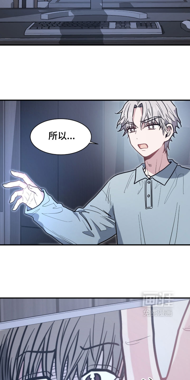 第45话3