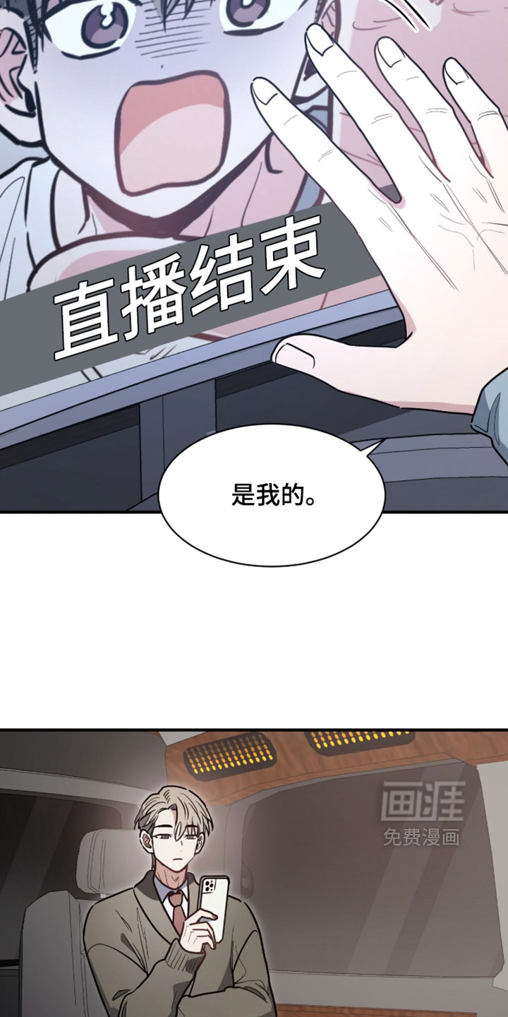 第45话4