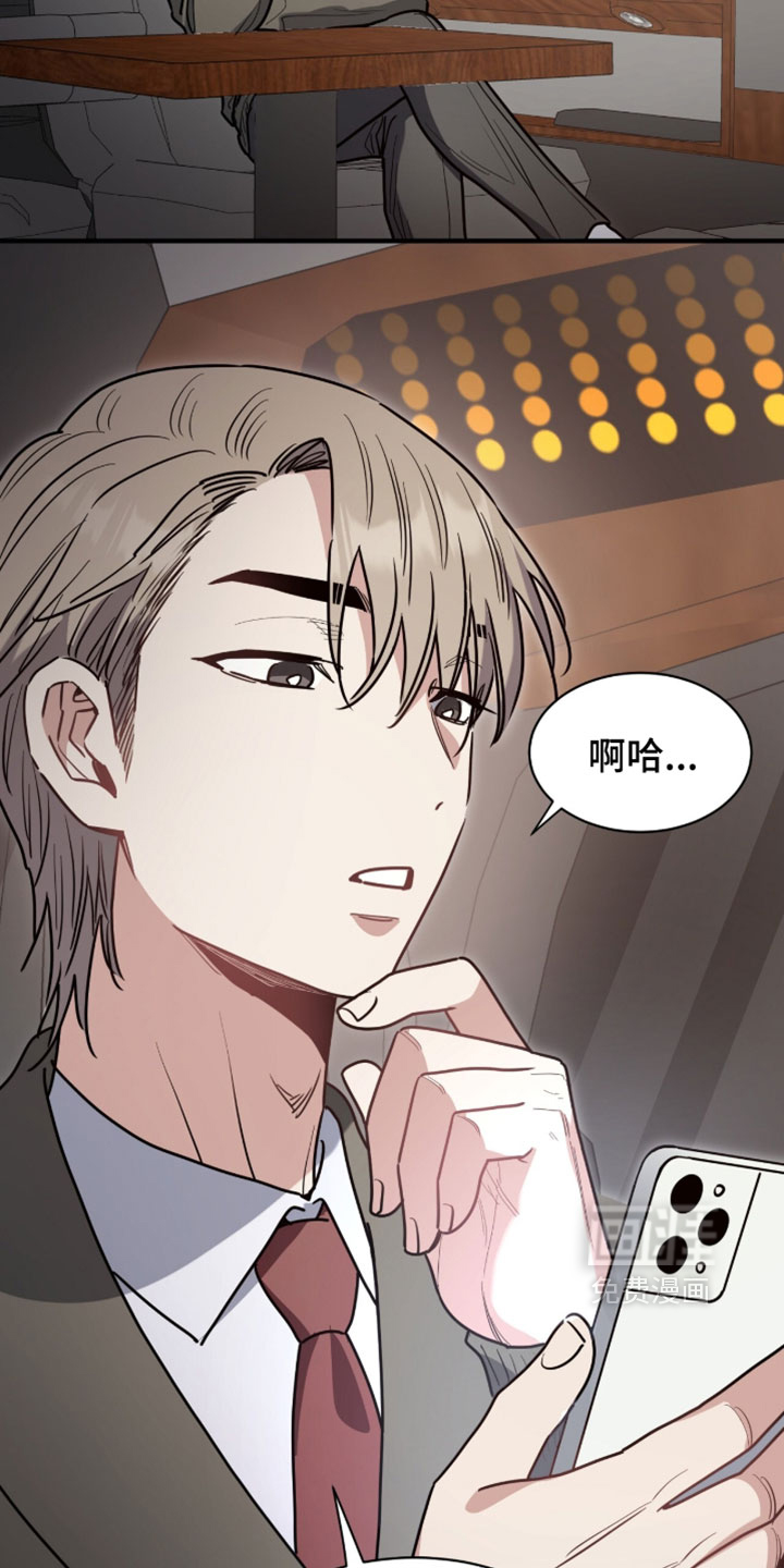 第45话5