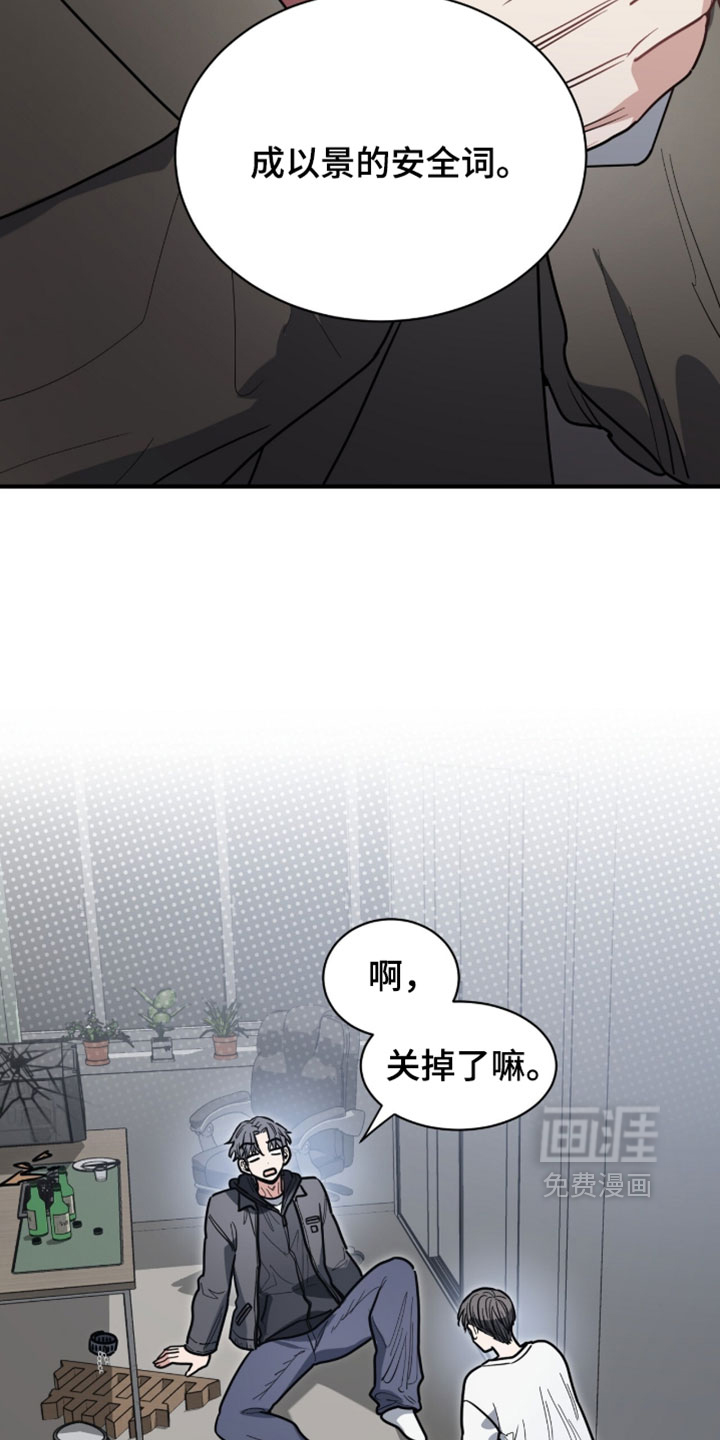 第45话6