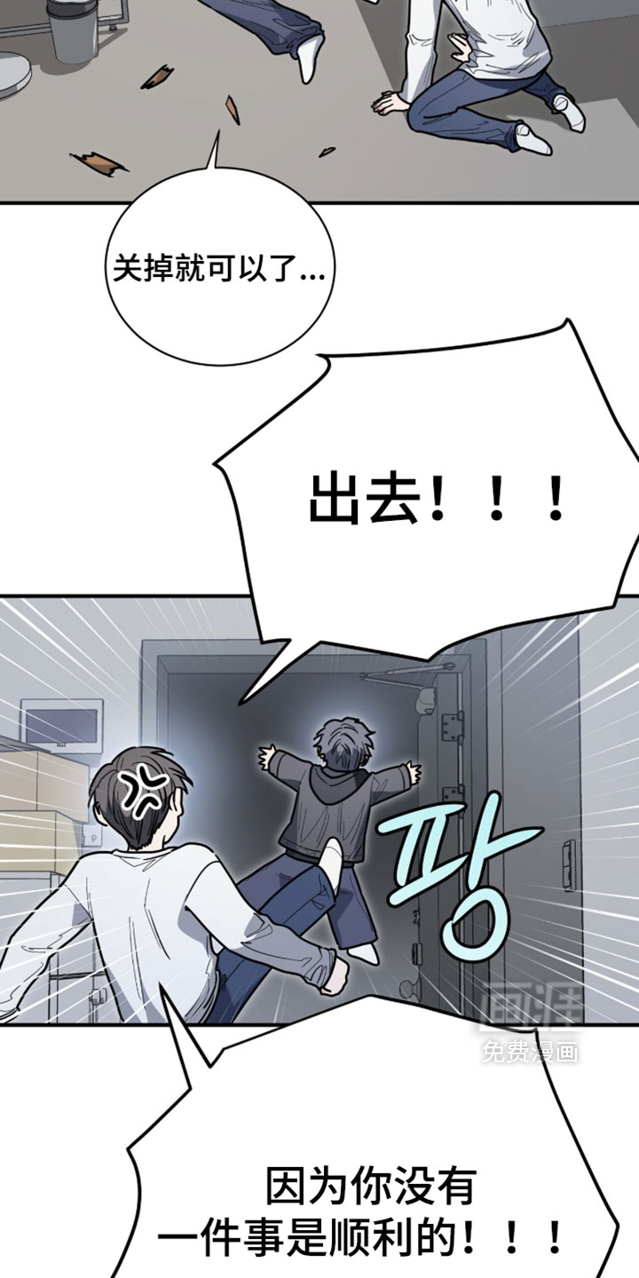 第45话7