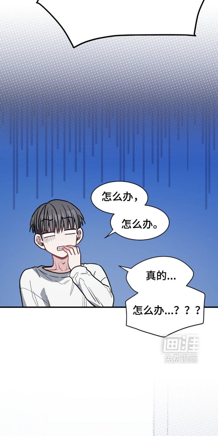 第45话8
