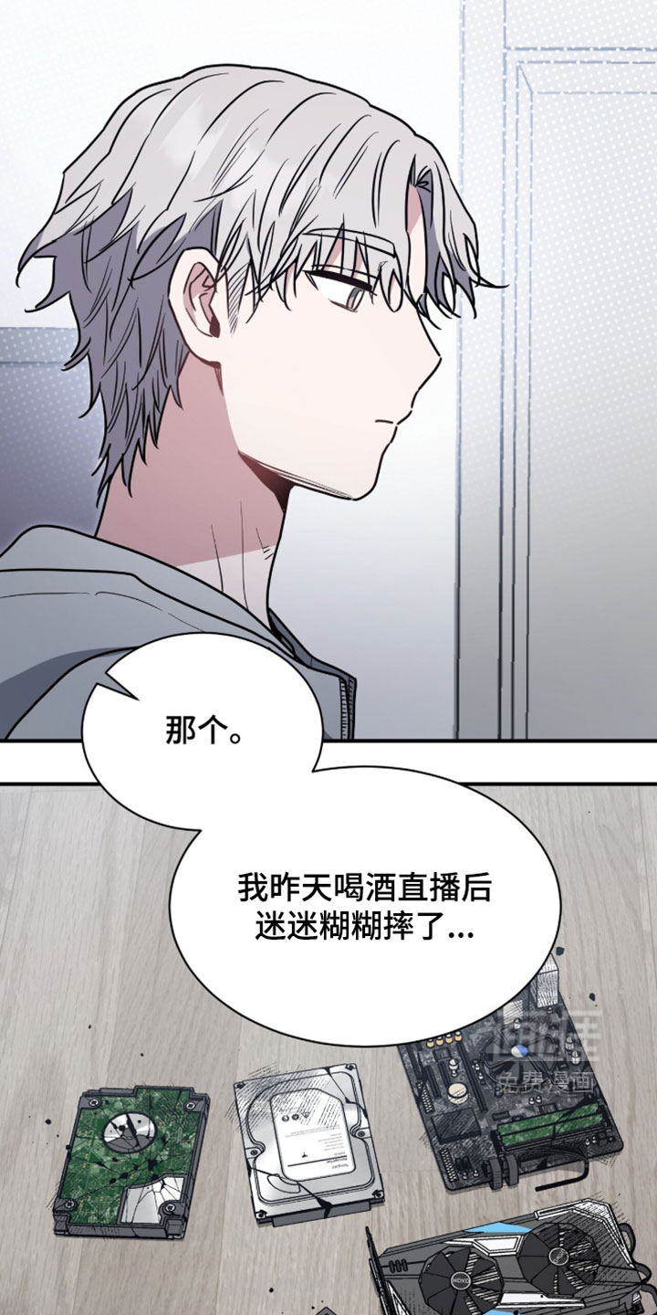 第45话9