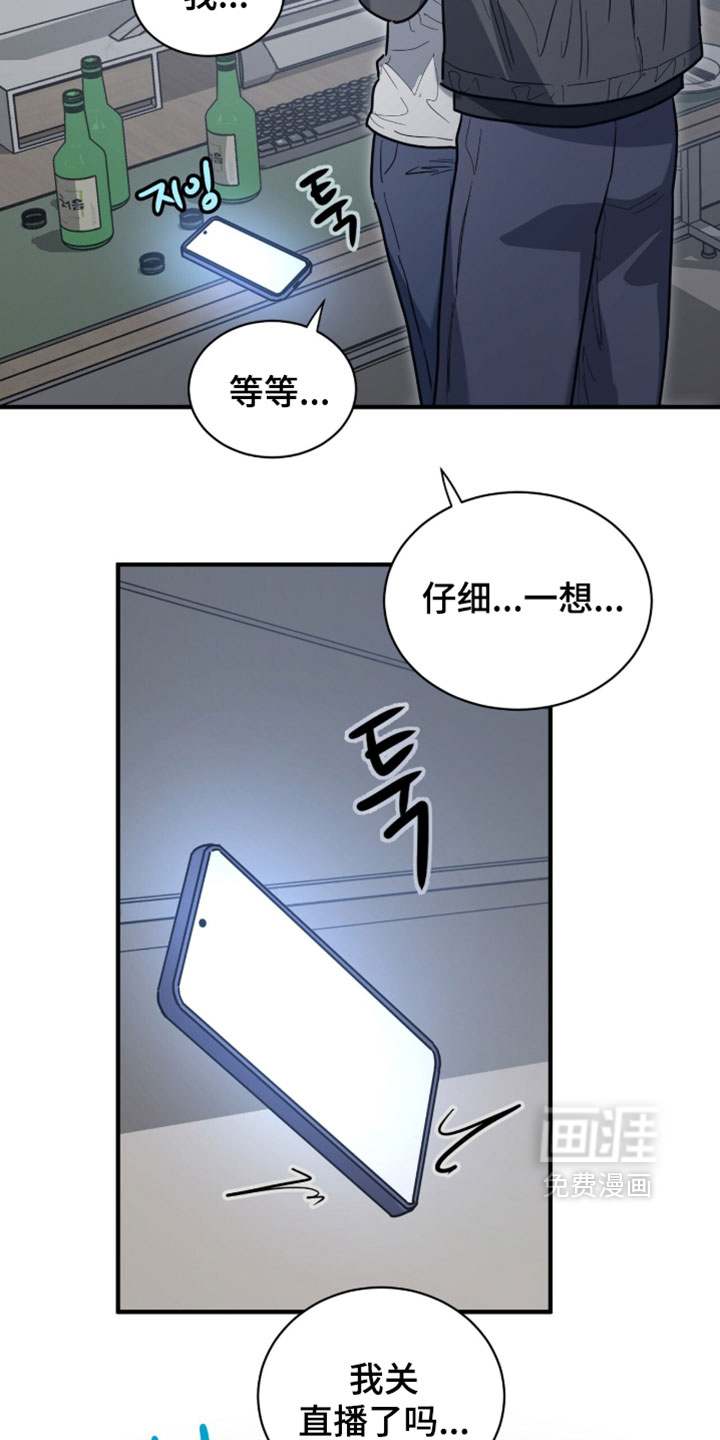 第44话11