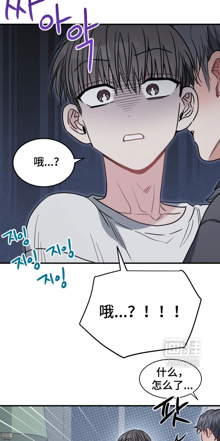第44话13