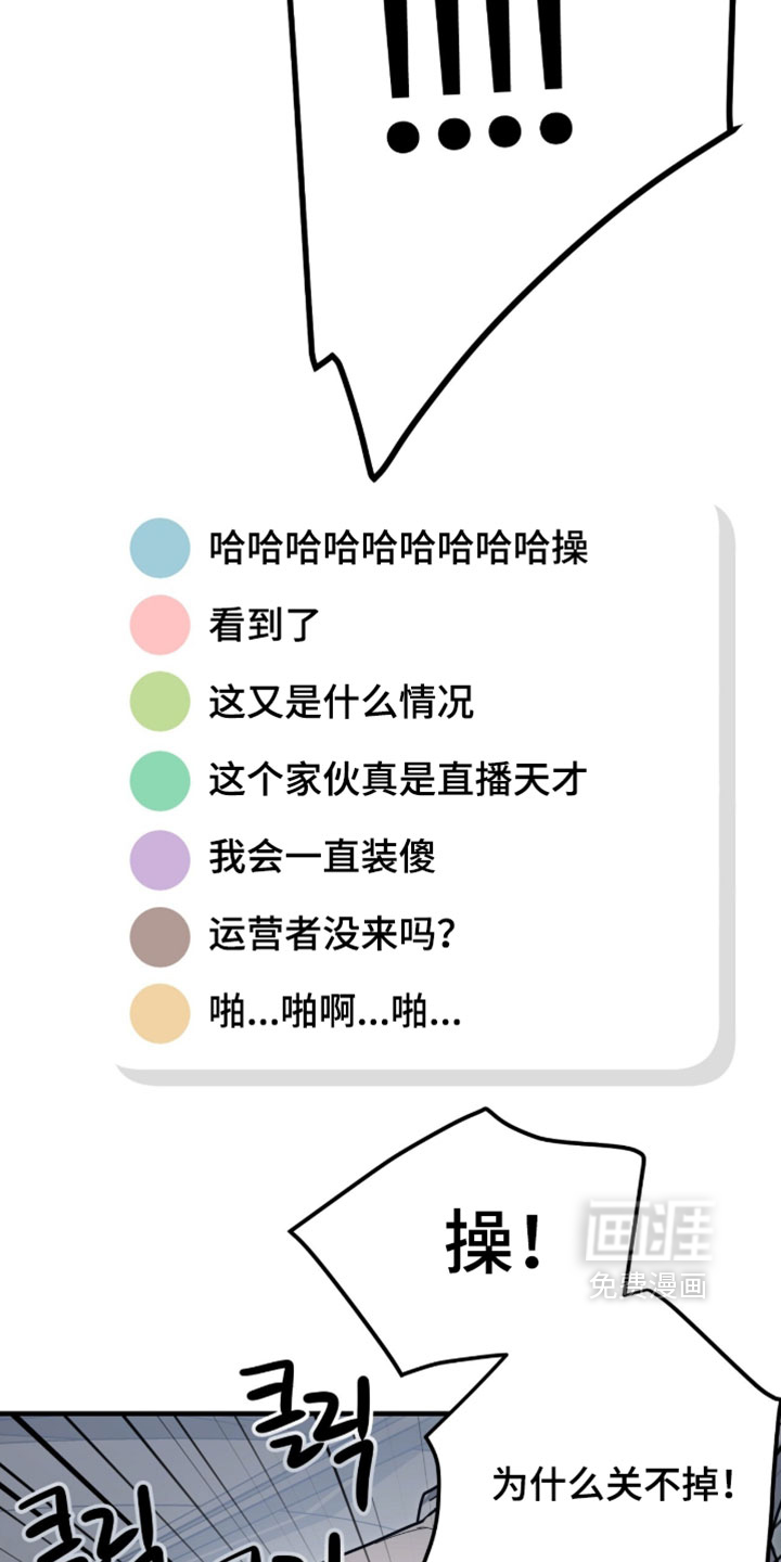 第44话20