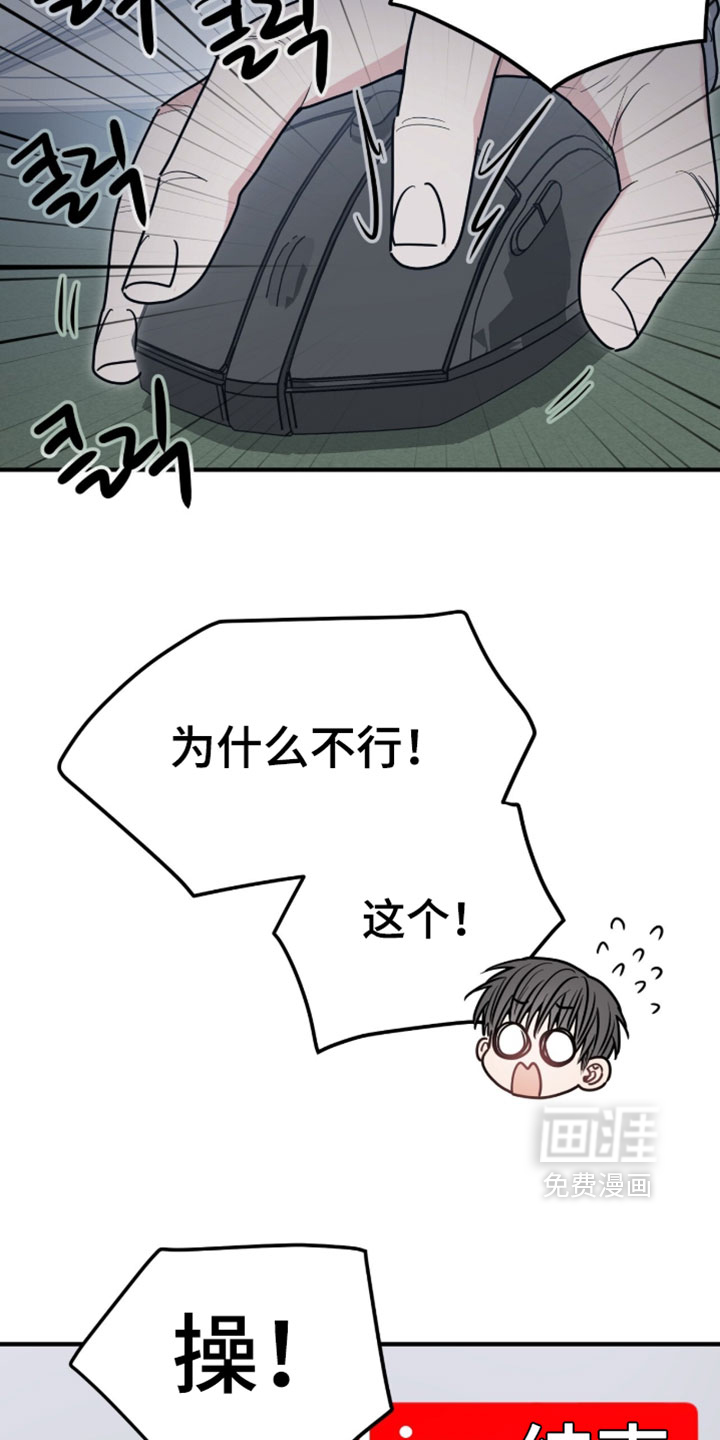 第44话21
