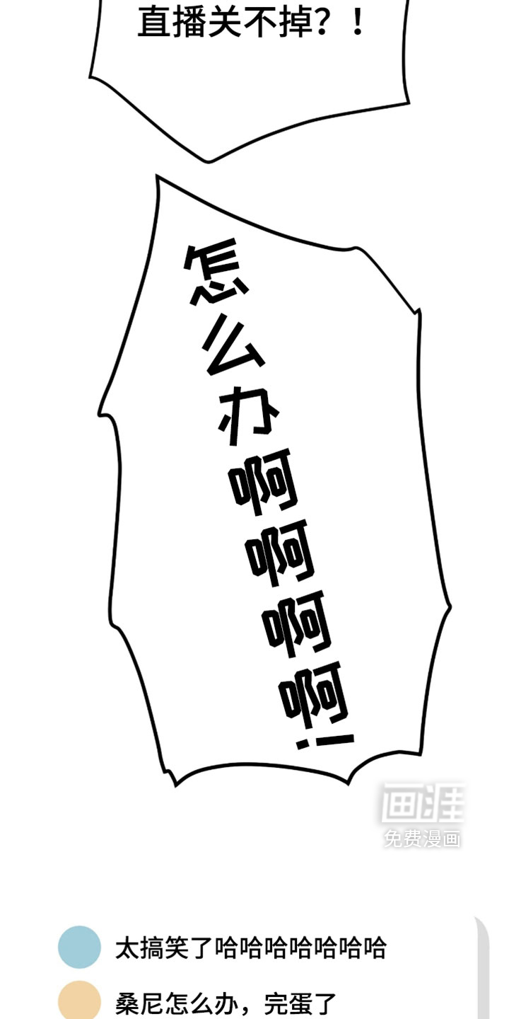 第44话23