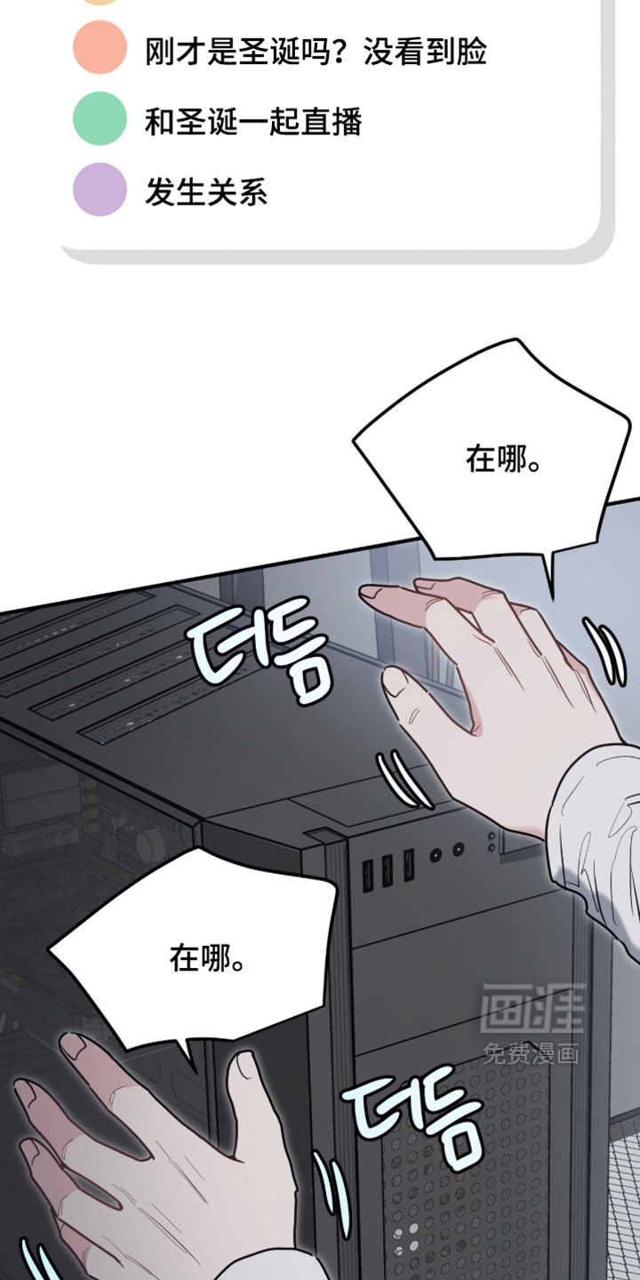 第44话24