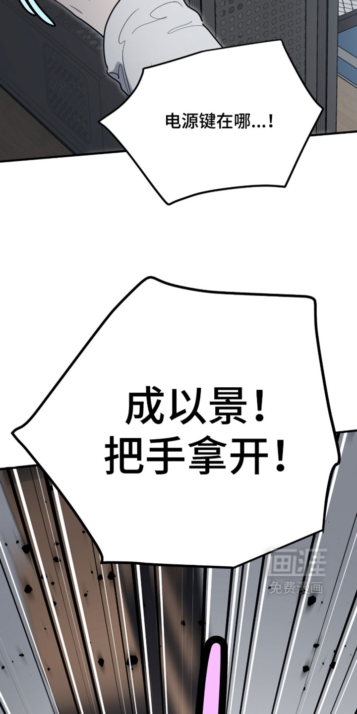 第44话25