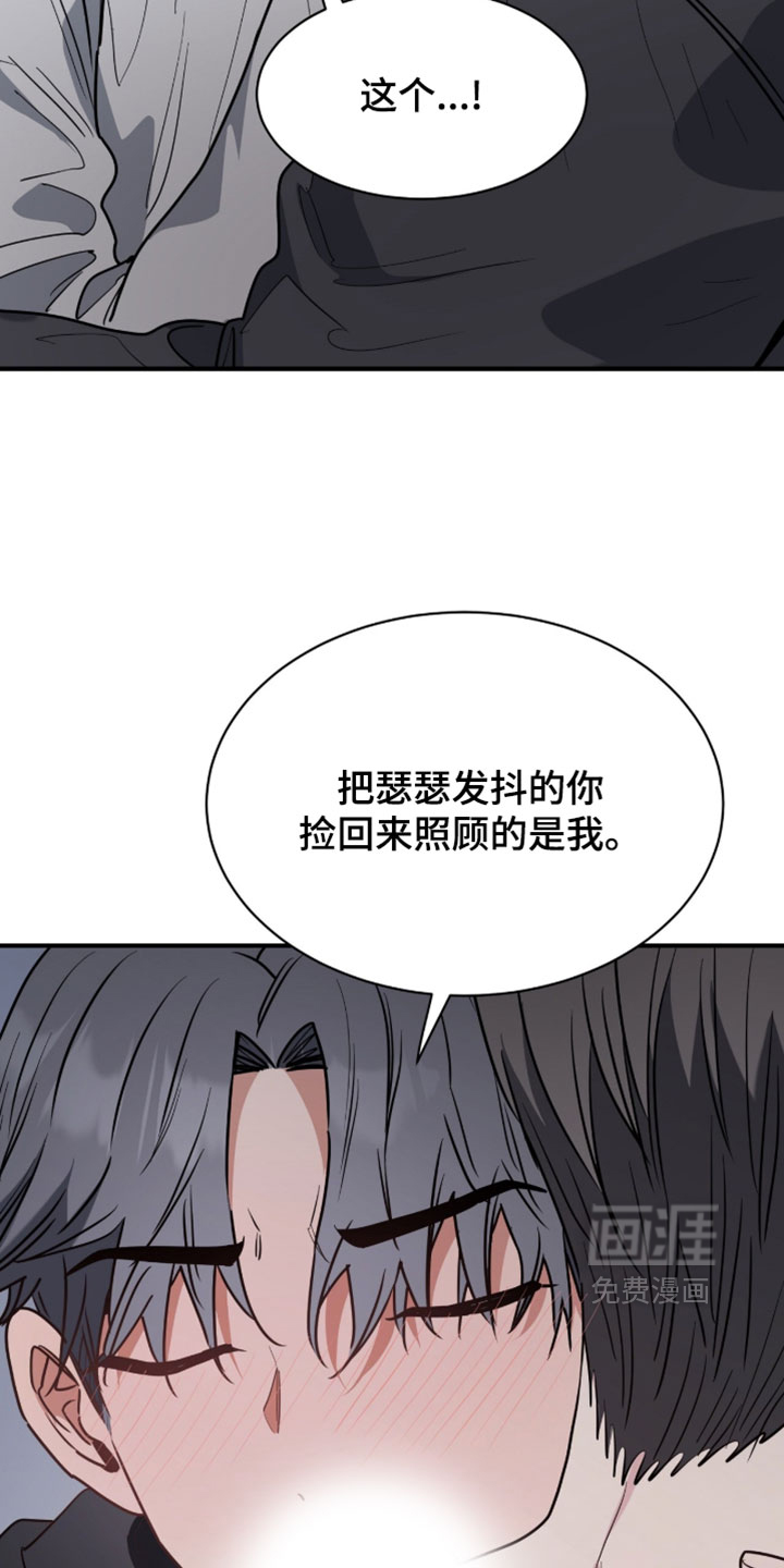 第44话4