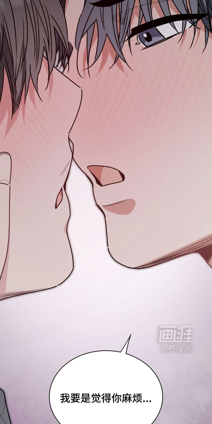 第44话8