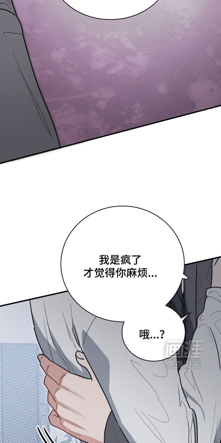 第44话9