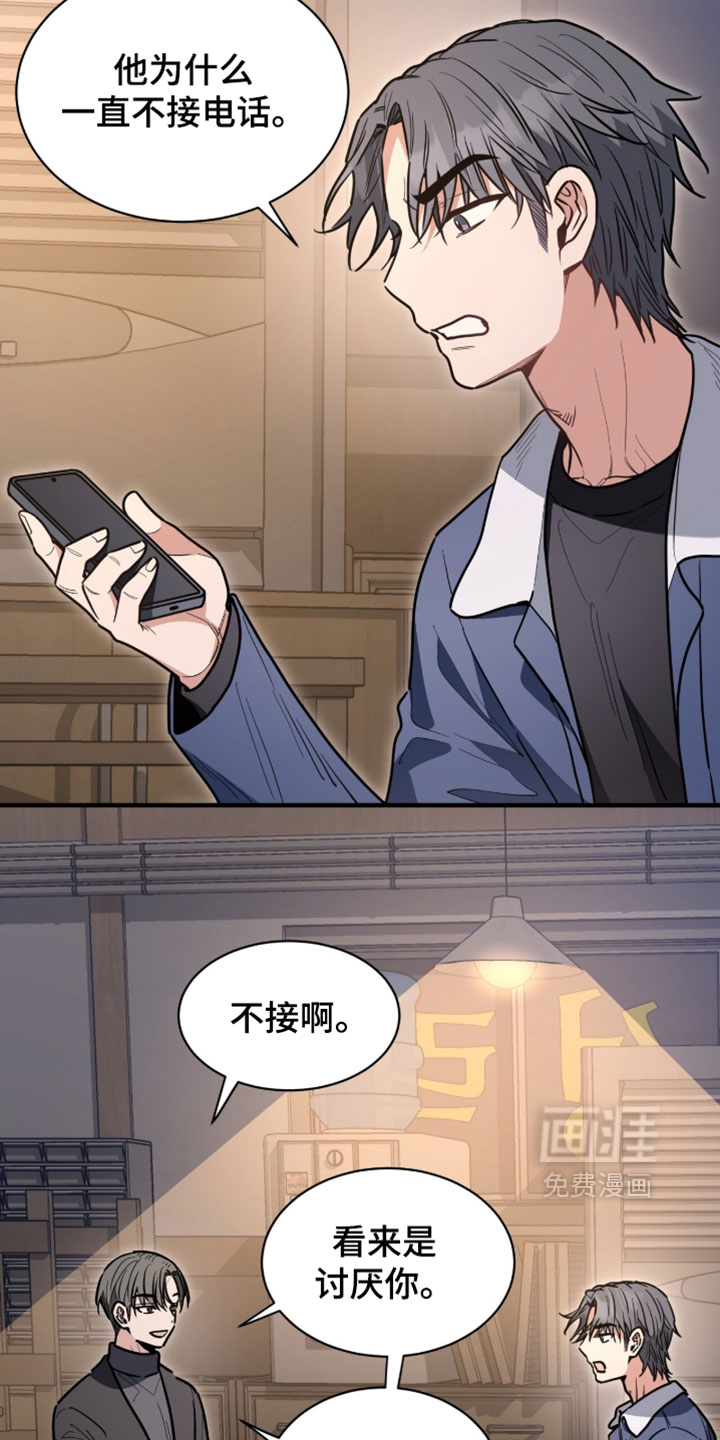 第52话1