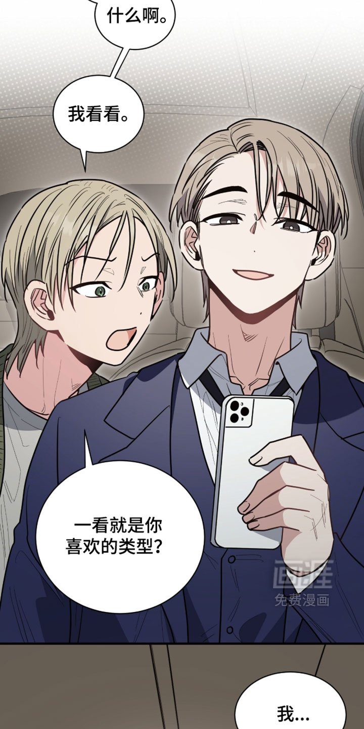 第52话12