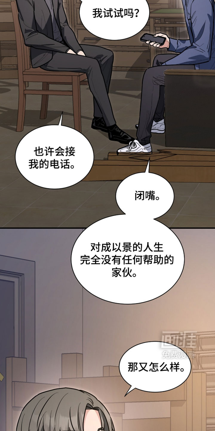 第52话2