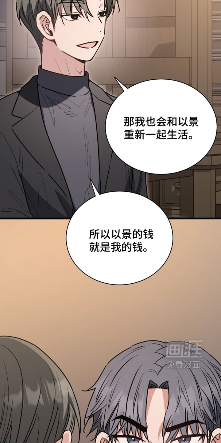 第52话3