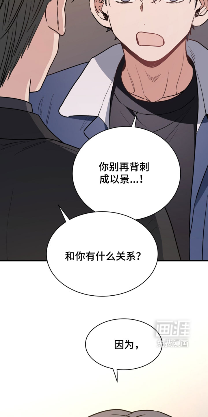 第52话4