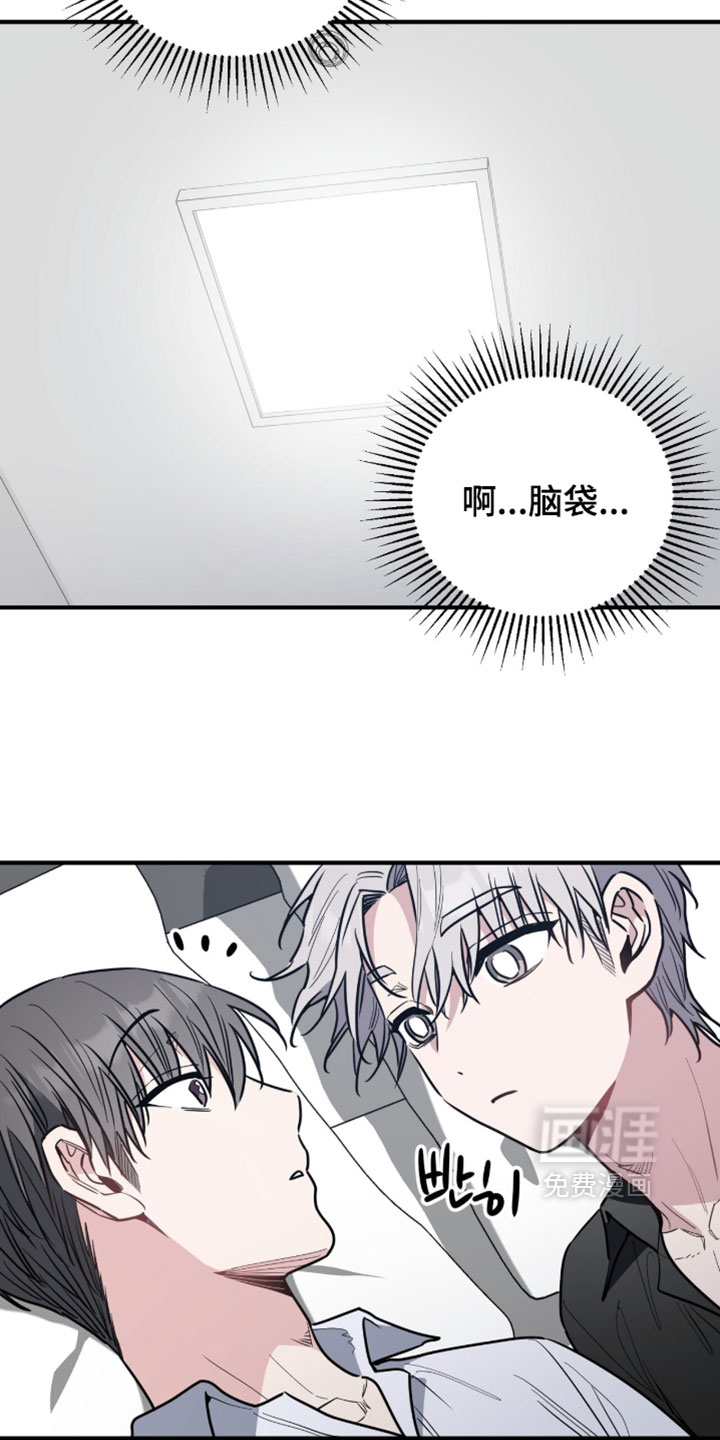 第51话13