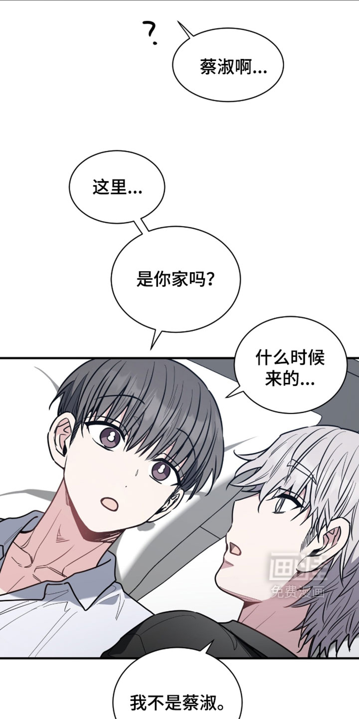 第51话14