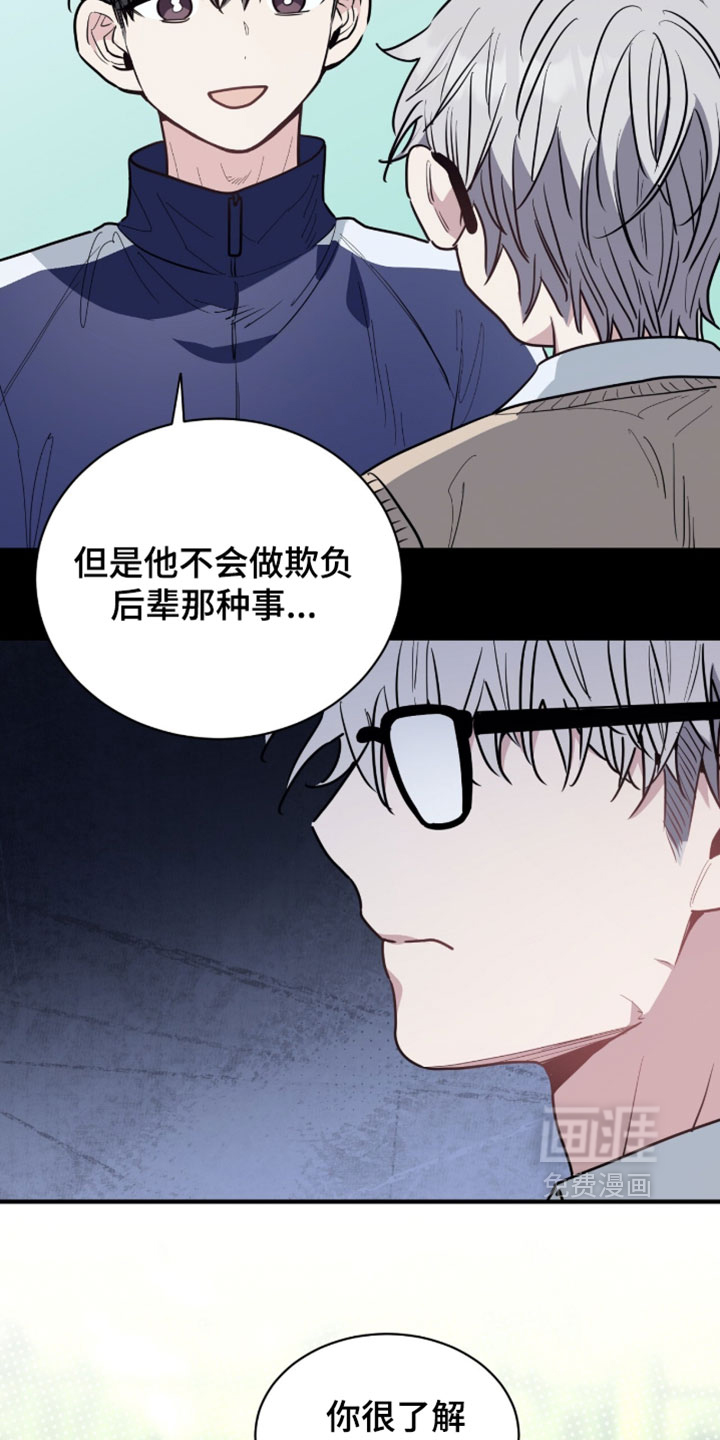 第51话3