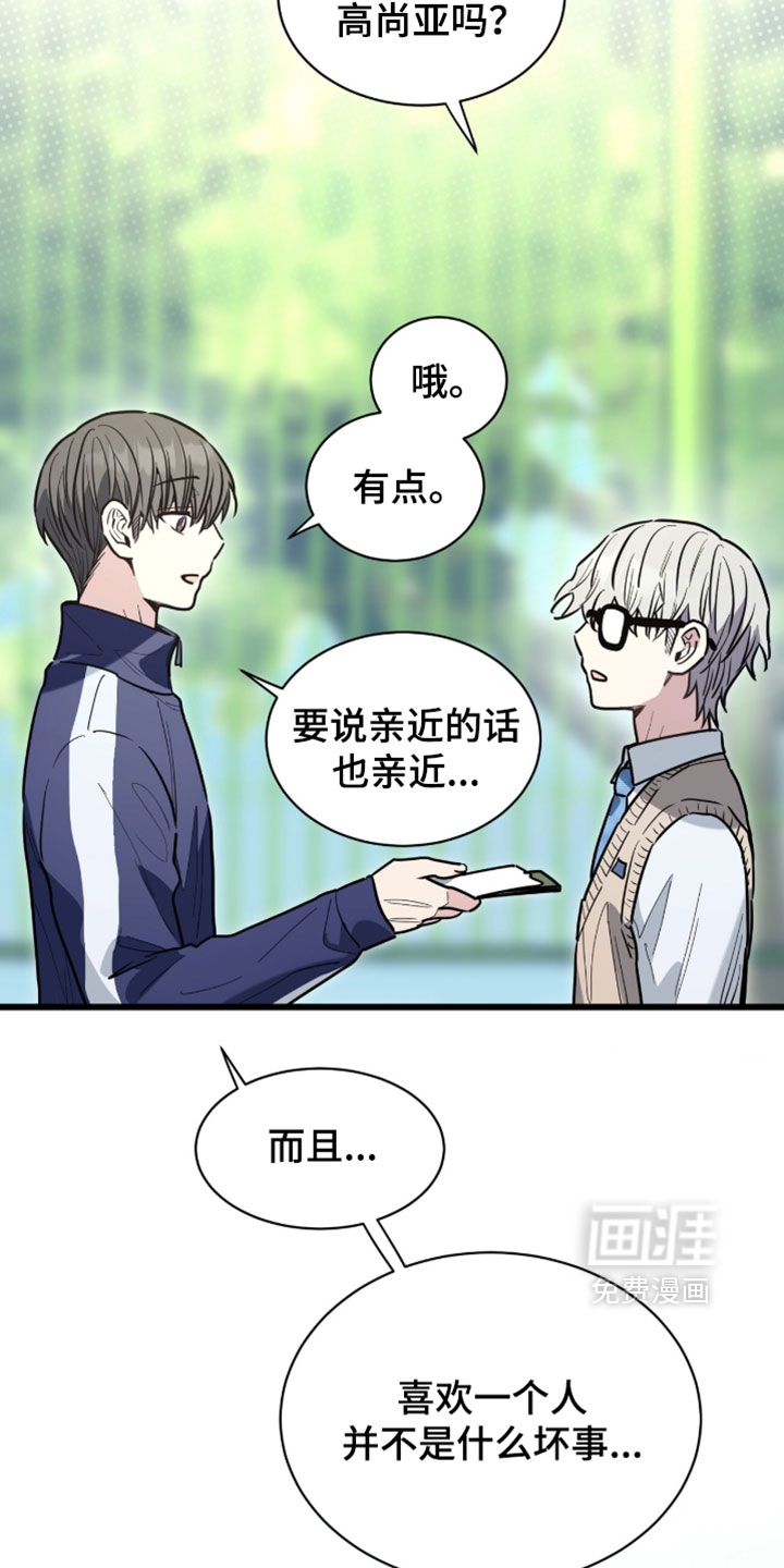 第51话4