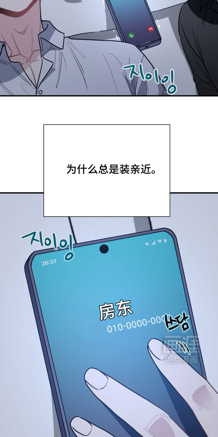 第51话9