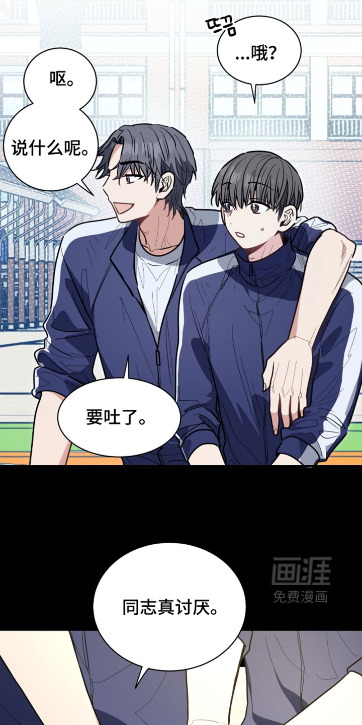 第50话12