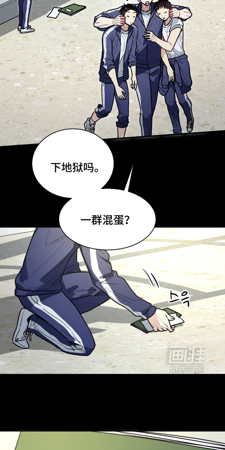 第50话16