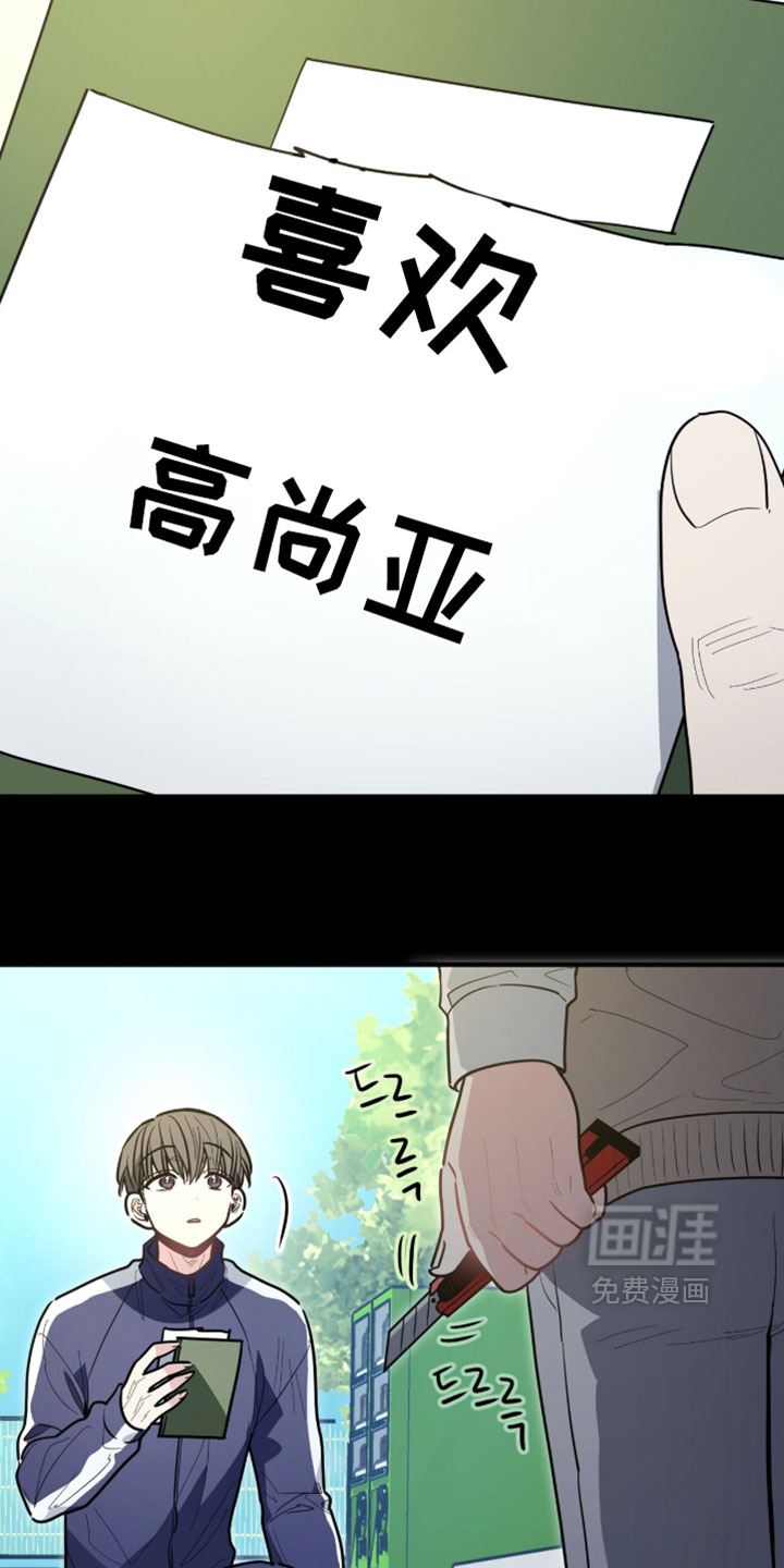 第50话17