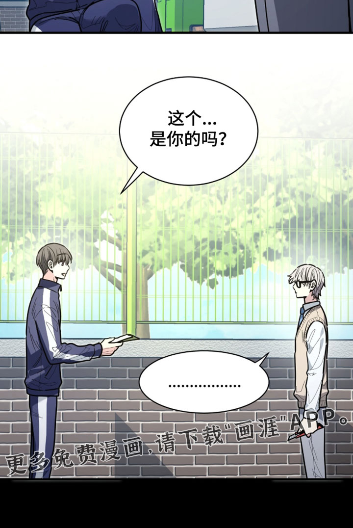 第50话18