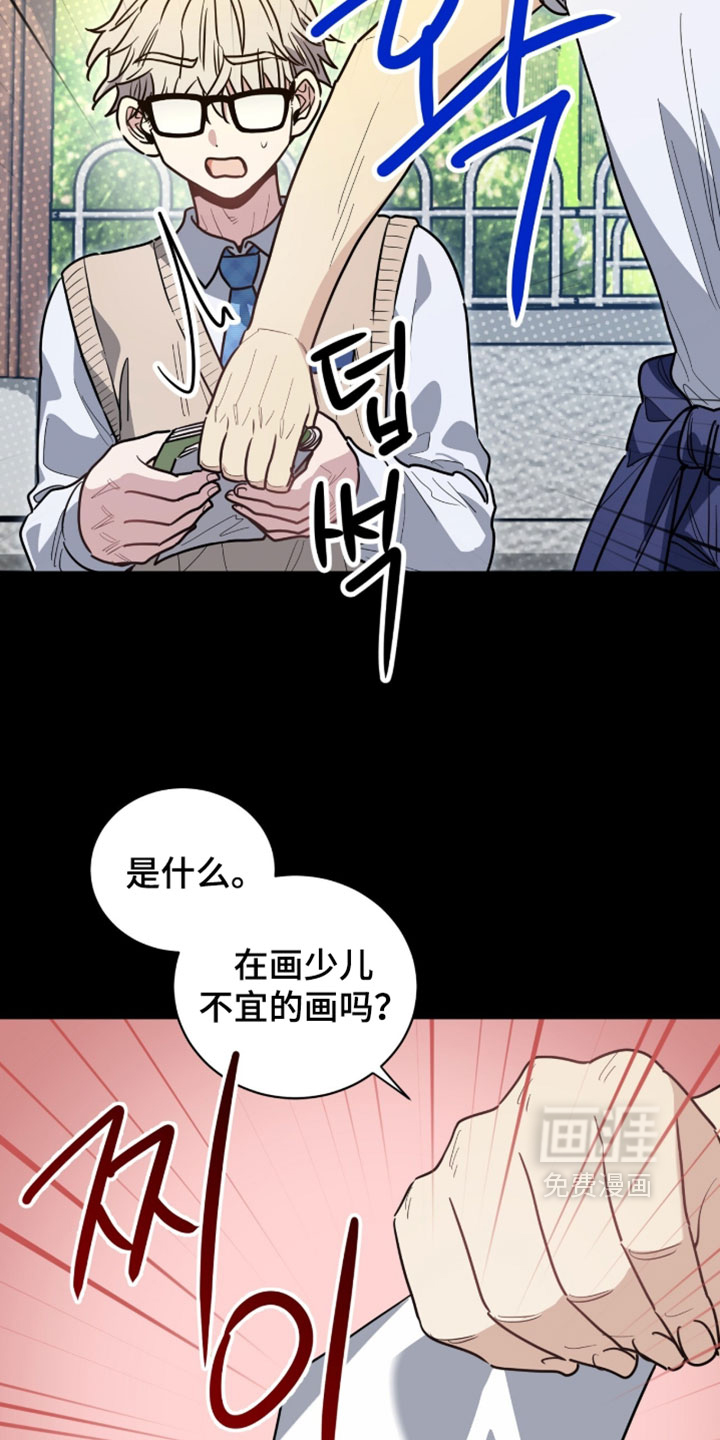 第50话6