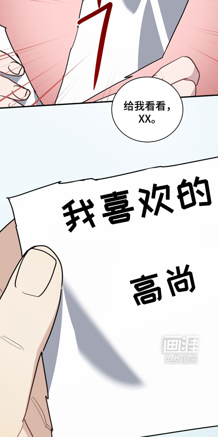 第50话7