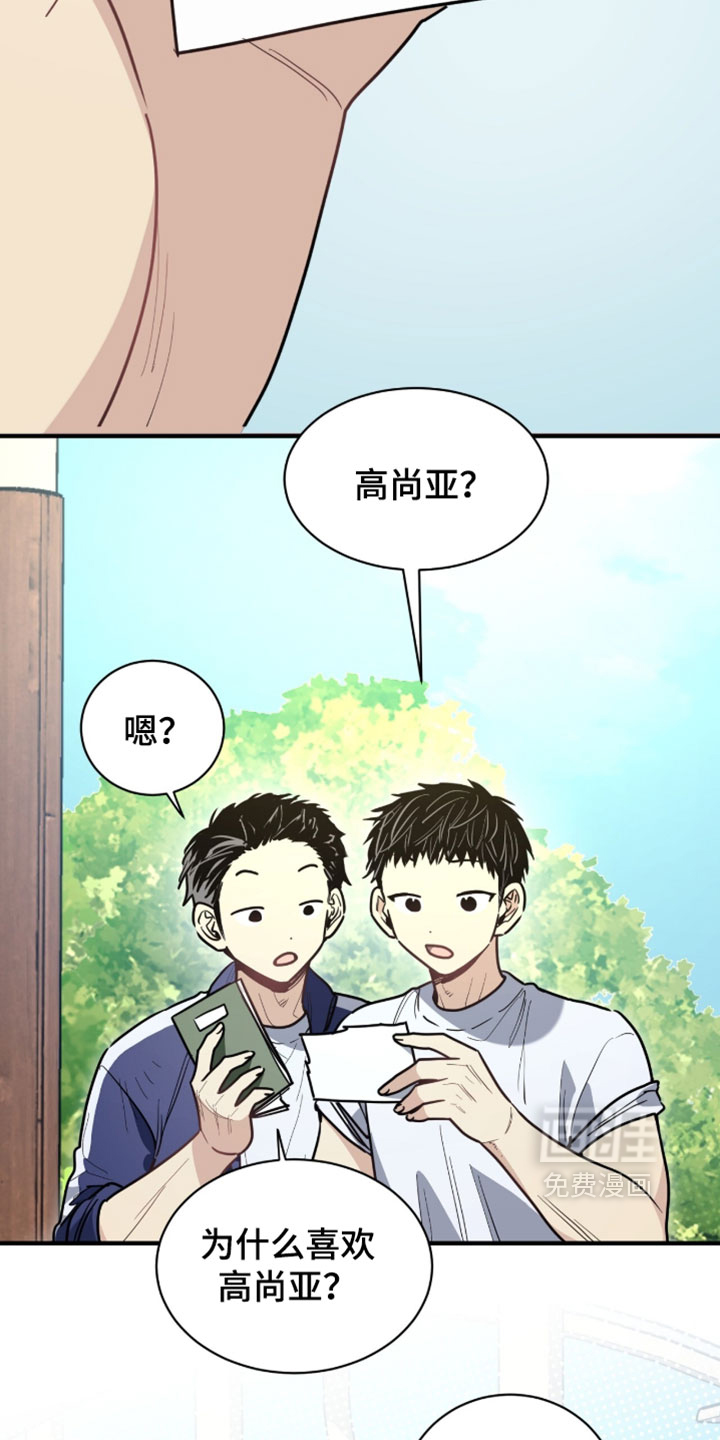 第50话8